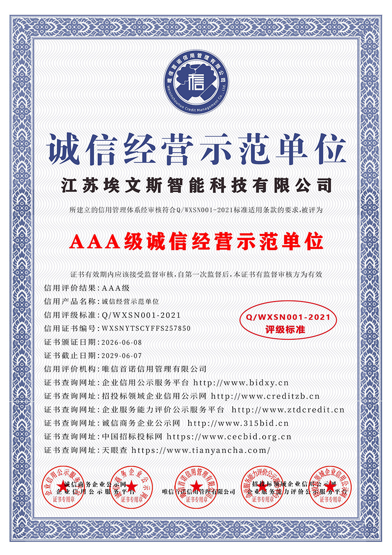 荣誉证书