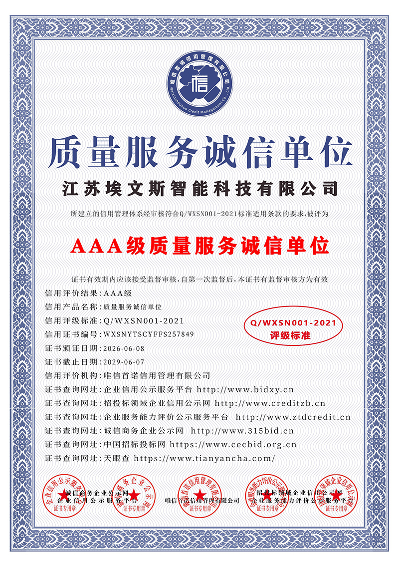荣誉证书