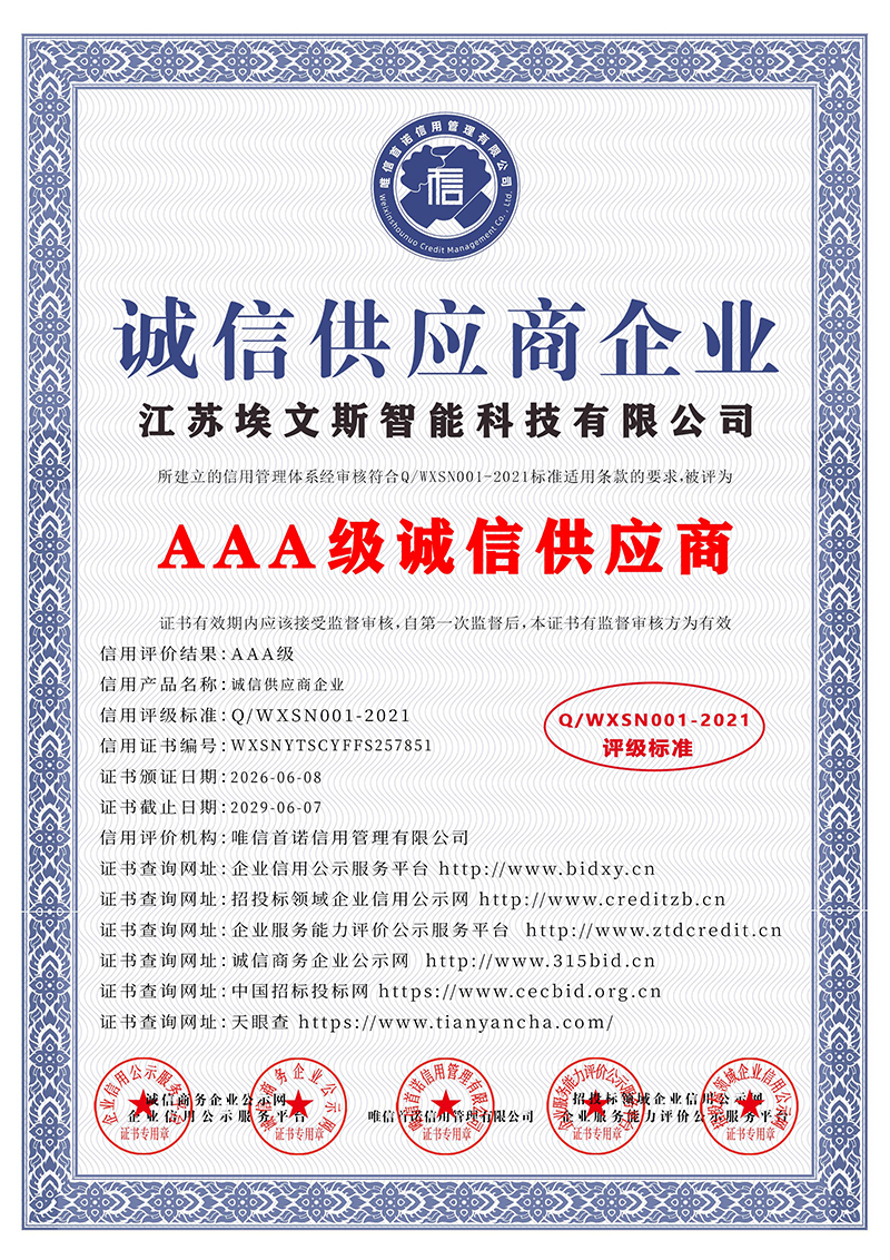荣誉证书