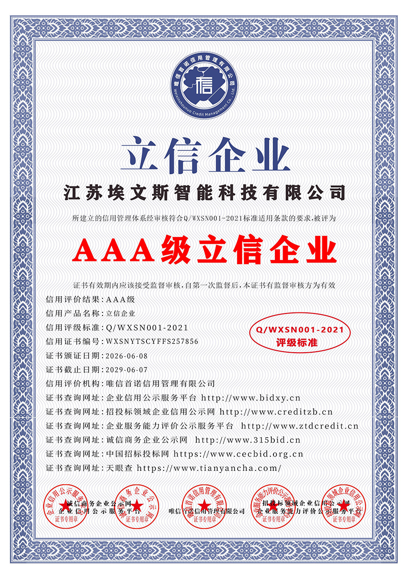 荣誉证书