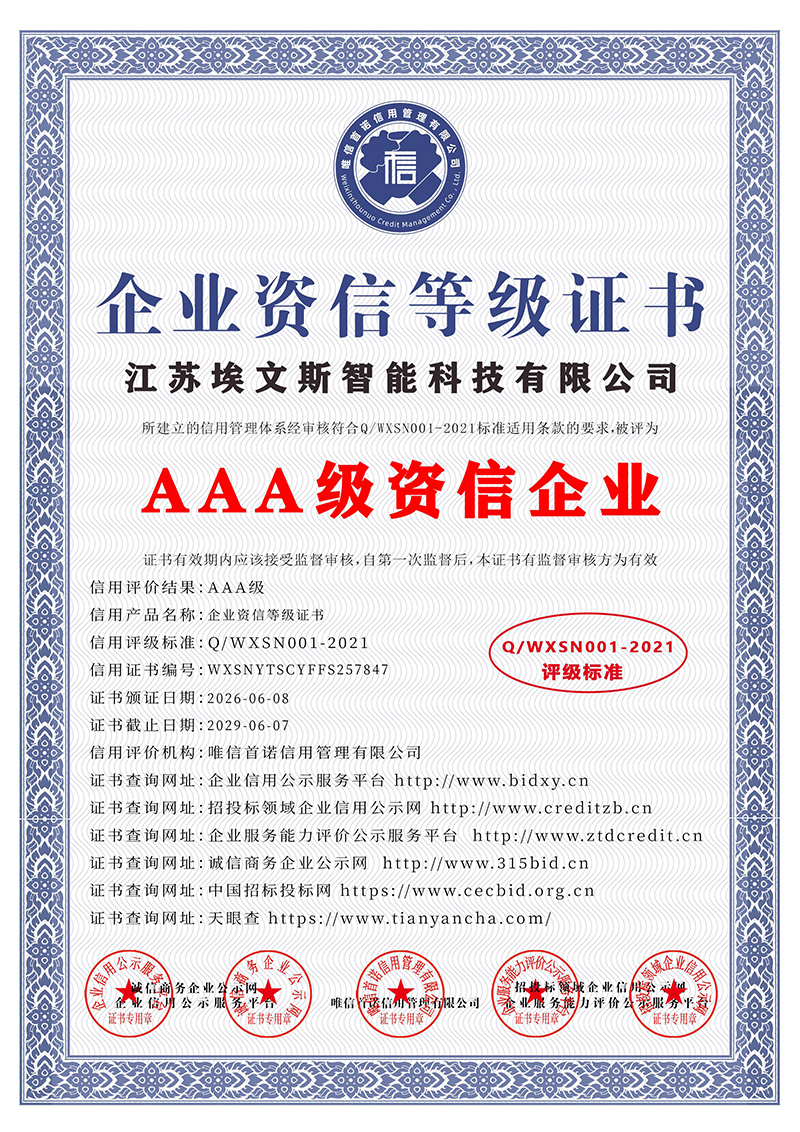 荣誉证书