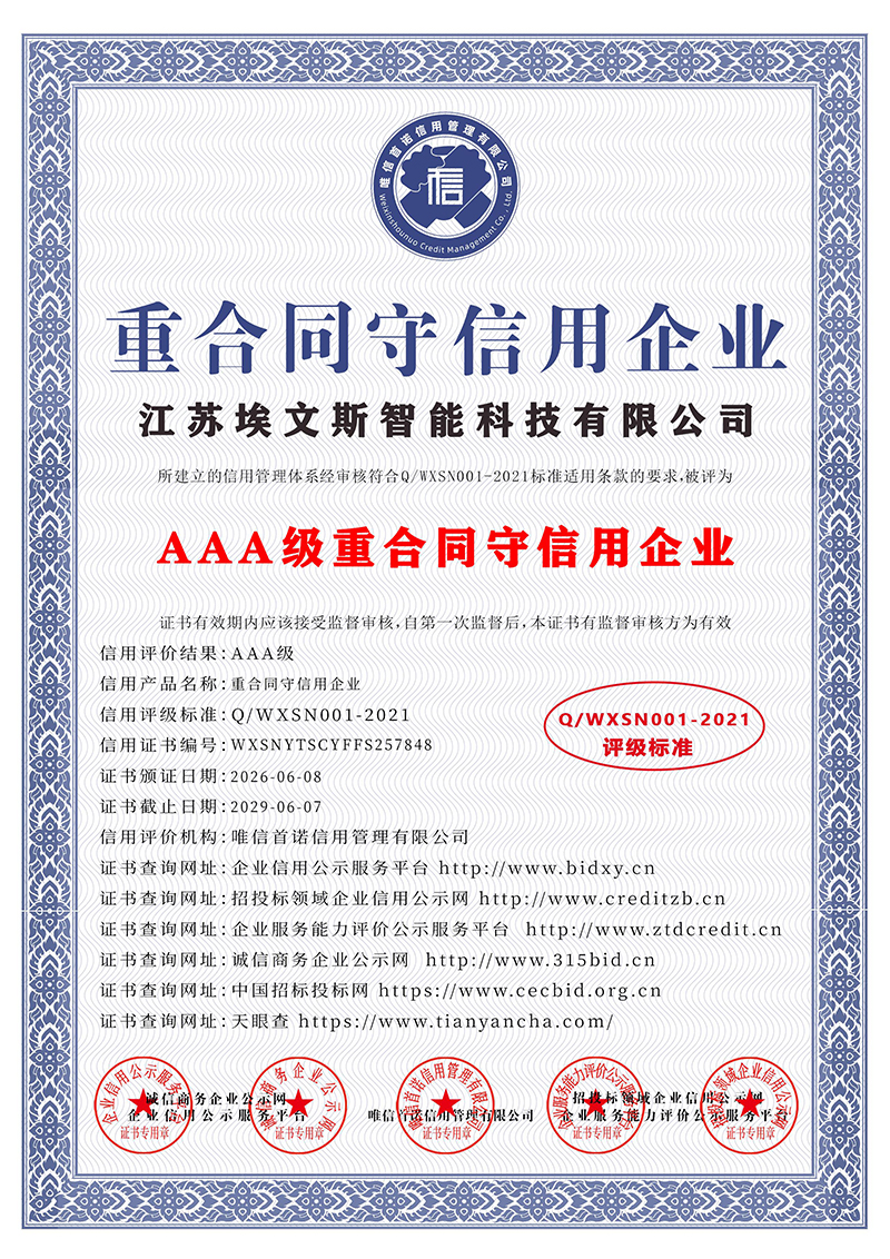 荣誉证书