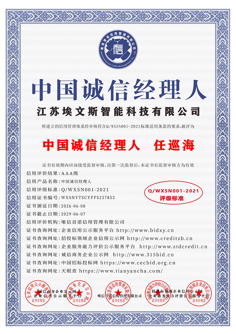 荣誉证书
