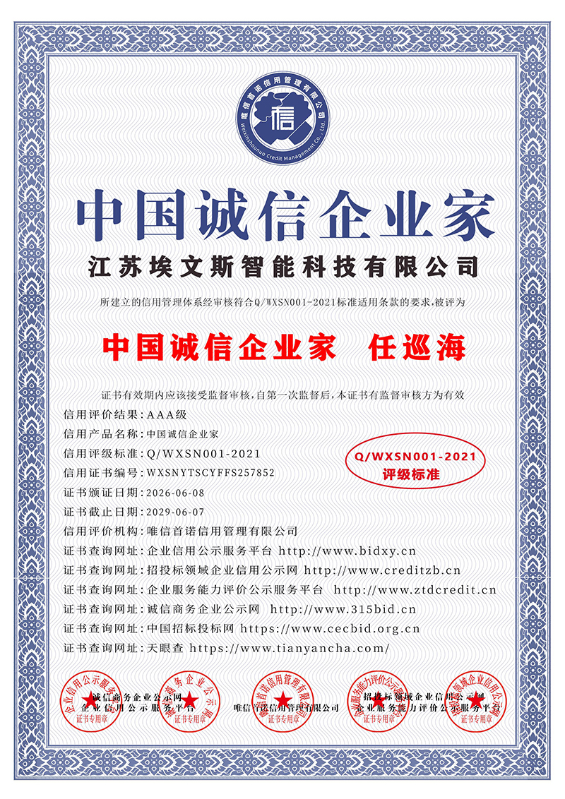 荣誉证书