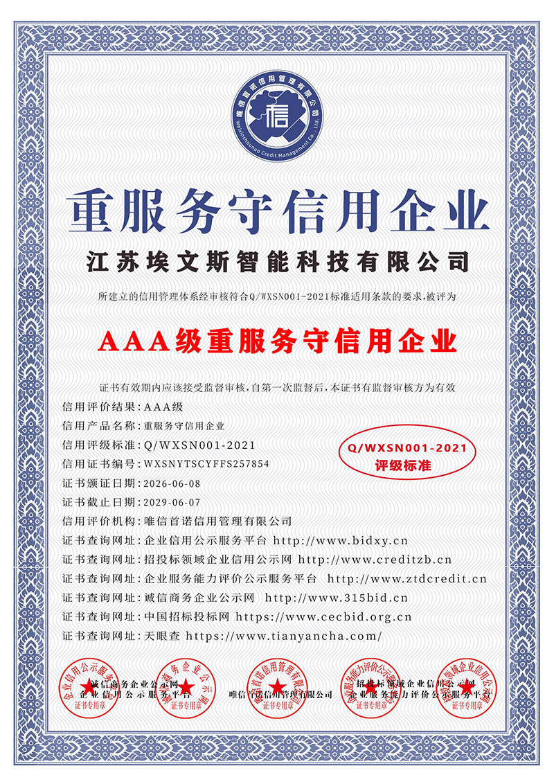 荣誉证书