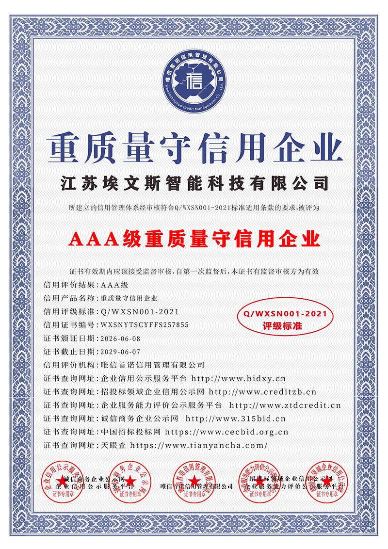 荣誉证书