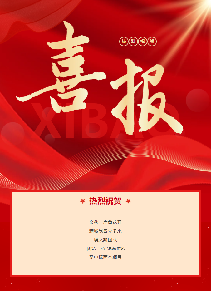 微信图片_20241218144335