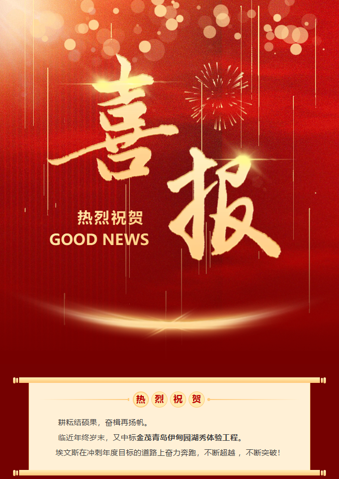 微信图片_20241218144724